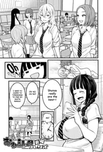Page 8: 007.jpg | Chou One x Pako | View Page!