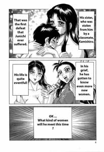 Page 6: 005.jpg | Chou Onee-san Tengoku Vol. 5 | View Page!