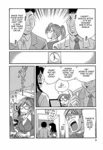 Page 10: 009.jpg | Chou Onee-san Tengoku Vol. 5 | View Page!