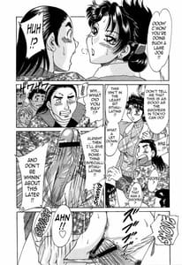 Page 8: 007.jpg | Chou Onee-san Tengoku Vol. 6 | View Page!