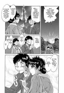 Page 15: 014.jpg | Chou Onee-san Tengoku Vol. 6 | View Page!