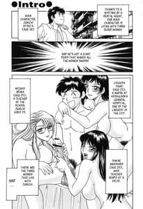 Page 7: 006.jpg | Chou Onee-san Tengoku vol.03 | View Page!