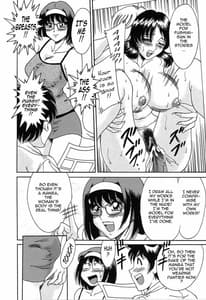 Page 14: 013.jpg | Chou Onee-san Tengoku vol.03 | View Page!