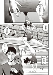 Page 4: 003.jpg | Chupa Sex | View Page!