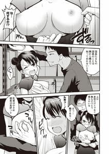 Page 6: 005.jpg | Chupa Sex | View Page!