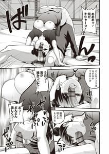 Page 10: 009.jpg | Chupa Sex | View Page!