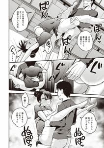 Page 13: 012.jpg | Chupa Sex | View Page!