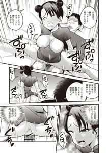 Page 14: 013.jpg | Chupa Sex | View Page!