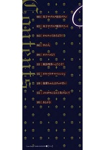 Page 3: 002.jpg | Cinderella Fit | View Page!