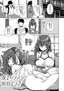 Page 4: 003.jpg | Cinderella Fit | View Page!