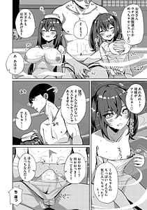 Page 7: 006.jpg | Cinderella Fit | View Page!