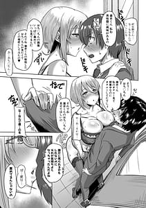 Page 16: 015.jpg | Class no Ano Ko wa Seiyoku Tsuyome! | View Page!