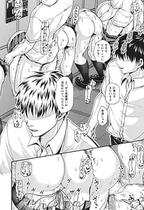 Page 9: 008.jpg | Comic Unreal The Best -Kabeshiri Collection | View Page!