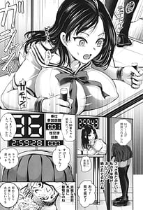 Page 12: 011.jpg | Comic Unreal The Best -Kabeshiri Collection | View Page!