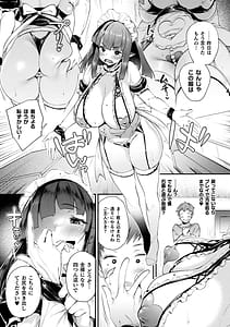 Page 13: 012.jpg | Comic Unreal The Best Gensou Paizuri Collection | View Page!