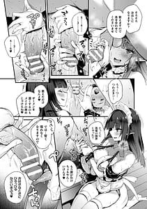 Page 15: 014.jpg | Comic Unreal The Best Gensou Paizuri Collection | View Page!