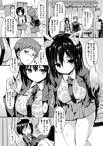 Page 7: 006.jpg | Comic Unreal The Best Ichaama Kitsunekko Collection | View Page!