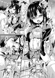 Page 14: 013.jpg | Comic Unreal The Best Ichaama Kitsunekko Collection | View Page!