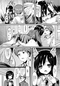 Page 16: 015.jpg | Comic Unreal The Best Ichaama Kitsunekko Collection | View Page!