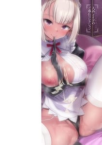 Page 2: 001.jpg | Comic Unreal The Best Jingai Maid no Gohoushi Collection | View Page!
