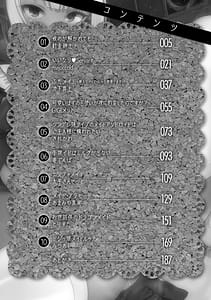 Page 4: 003.jpg | Comic Unreal The Best Jingai Maid no Gohoushi Collection | View Page!