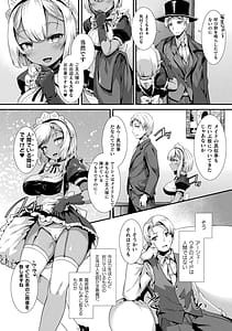 Page 6: 005.jpg | Comic Unreal The Best Jingai Maid no Gohoushi Collection | View Page!
