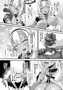 Page 11: 010.jpg | Comic Unreal The Best Jingai Maid no Gohoushi Collection | View Page!