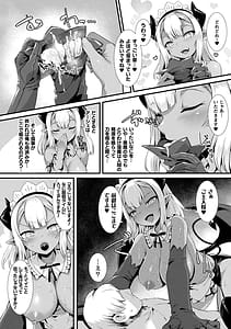 Page 13: 012.jpg | Comic Unreal The Best Jingai Maid no Gohoushi Collection | View Page!
