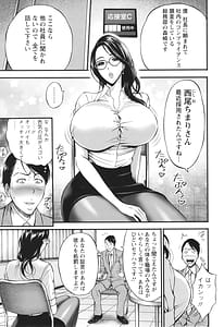 Page 15: 014.jpg | Compliance Yuruyuru Chimari-san | View Page!