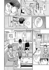 Page 10: 009.jpg | Connect | View Page!