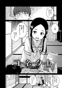 Page 12: 011.jpg | Connect | View Page!