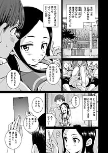 Page 13: 012.jpg | Connect | View Page!