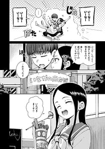 Page 14: 013.jpg | Connect | View Page!