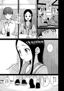 Page 15: 014.jpg | Connect | View Page!