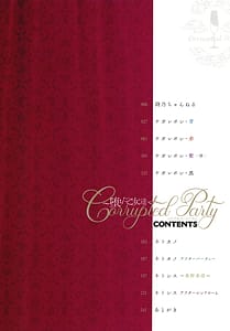 Page 5: 004.jpg | Corrupted Party -Ochita Otome-tachi | View Page!