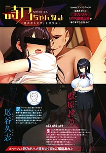 Page 6: 005.jpg | Corrupted Party -Ochita Otome-tachi | View Page!