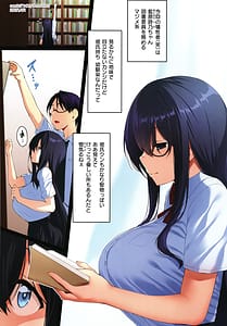 Page 7: 006.jpg | Corrupted Party -Ochita Otome-tachi | View Page!