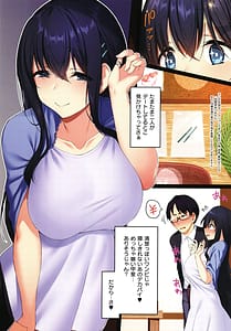 Page 8: 007.jpg | Corrupted Party -Ochita Otome-tachi | View Page!