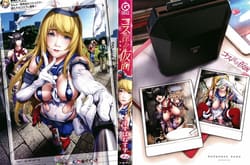 Page 3: 002.jpg | Cos wa Midara na Kamen -Shogyou Ban | View Page!