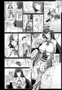 Page 11: 010.jpg | Cos wa Midara na Kamen -Shogyou Ban | View Page!