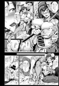 Page 13: 012.jpg | Cos wa Midara na Kamen -Shogyou Ban | View Page!