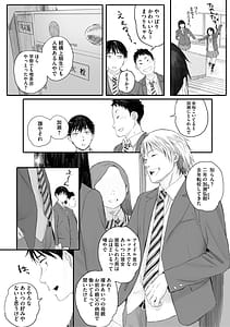 Page 6: 005.jpg | Cosmos ga Saita hi ni | View Page!