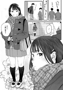 Page 7: 006.jpg | Cosmos ga Saita hi ni | View Page!