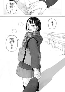 Page 9: 008.jpg | Cosmos ga Saita hi ni | View Page!