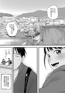 Page 10: 009.jpg | Cosmos ga Saita hi ni | View Page!