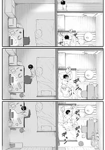 Page 15: 014.jpg | Cosmos ga Saita hi ni | View Page!