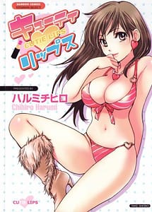 Read Cutie Lips with English Translation