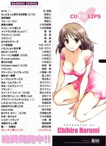 Page 2: 001.jpg | Cutie Lips | View Page!