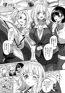 Page 4: 003.jpg | DA RA SHI NA SISTER | View Page!