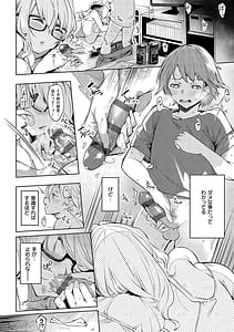 Page 9: 008.jpg | DA RA SHI NA SISTER | View Page!